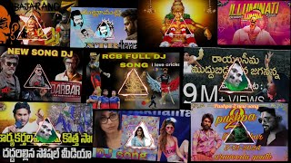 all songs mix full Dj 🥰🥰 youtubevideos viralvideos [upl. by Mafala]