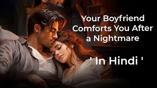 ASMR  Boyfriend Comforts You After a Nightmare  M4A  Cuddles  Kisses  Love  Hindi Asmr  Sleep [upl. by Inigo]