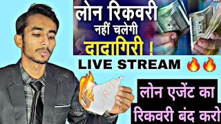 LOAN HELP INDIA is live  Loan App repayment nhi krna hoga [upl. by O'Shee]