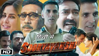 Sooryavanshi Full HD Movie Hindi I Akshay Kumar I Katrina Kaif I Ajay Devgan I Ranveer Review HD [upl. by Marabelle]