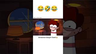 Doraemon song in tamil 😂🤣😂 doraemon song ytshorts shorts [upl. by Nesbitt224]