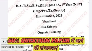 1st year bio science question paper vocationalOrganic farming question paper 2023 [upl. by Adnowal484]