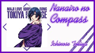 Nanairo no Compass Pro  Utapri [upl. by Ellimahs]