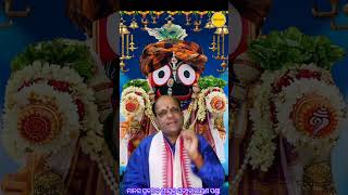 anubhutirejagannath odiadevotional odiaprabachana bhabatitam manqspravachaksatyanarayanpanda [upl. by Sherwood737]