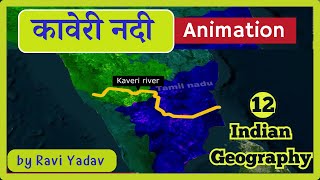 कावेरी नदी  Kaveri River Map 3D Animation  Indian Geography part 12  by Ravi Yadav Sir  SSC exam [upl. by Yelruc]