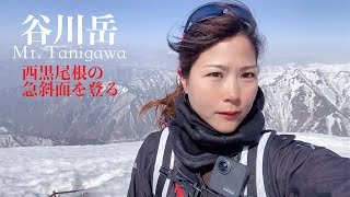 【谷川岳】日本三大急登西黒尾根 【残雪期のソロ登山】Solo hiking Japans mountain MtTanigawa [upl. by Magocsi]