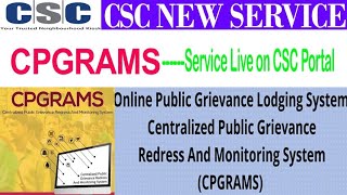 CPGRAMS CSC I How to Lodge complaint Through CPGRAMS Pg portal l Teamcsc [upl. by Marie-Jeanne]