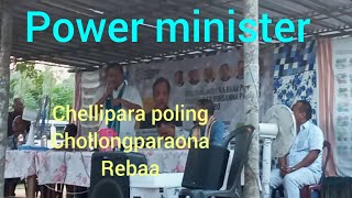 Power minister chingona rebae gasue aganjok [upl. by Rebmaed]