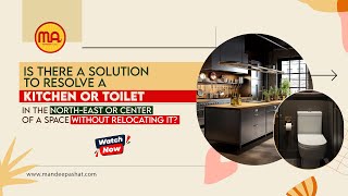 वास्तु समाधान  NorthEast Toilet and Kitchen Vastu Solutions Without Relocation [upl. by Zusman908]