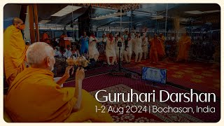 Guruhari Darshan 12 Aug 2024 Bochasan India [upl. by Tahpos806]