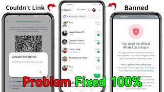 How to solve gb Whatsapp login problem Solution  GB Whatsapp Link Device Problem  GB Whatsapp [upl. by Blank]