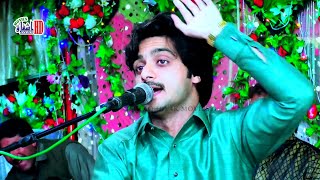 Mehndi Song  Singer Basit Naeemi New Super Hit SONG [upl. by Ylus802]