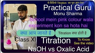 Titration of Oxalic Acid vs Sodium Hydroxide  Class XI  CBSE  Practical Guru Monu Sharma [upl. by Macey]