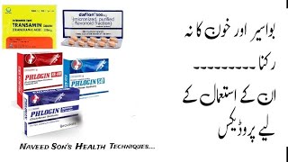 best medicine for bawaseer ka ilaj ka liya daflon tab [upl. by Ellehcyar355]