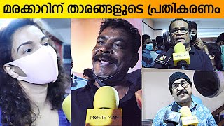 Actors Response After Watching Marakkar Movie  Honey Rose  Antony Perumbavoor  Hareesh Peradi [upl. by Pliske381]