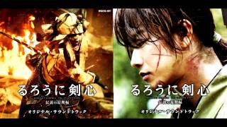 Rurouni Kenshin The Legend Ends Original Soundtrack Hiten densetsu no saigo [upl. by Cummings]