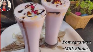 Pomegranate Milk Shake  Pomegranate Ice Cream Milk Shake  Anar Milkshake Recipe  Anar Juice [upl. by Inna785]