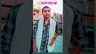 King 👑 of Chandravanshi Pariwar Short Video Varal Bhojpuri Thegu Chandravanshi [upl. by Elma390]