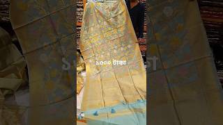 Katan saree collection jewelsareeghar design onlineshopping [upl. by Nonnaehr]