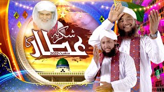 Shukria Attar Ka New Manqabat e Attar with sign language 26 Ramzan ul Mubarakvideo for deaf people [upl. by Eldoria]