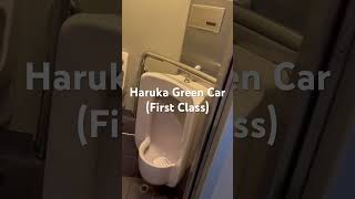 Haruka Express Green Car First Class [upl. by Burd]