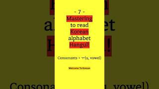 7 Mastering to read Korean alphabet Hangul consonants  우 u vowel KoreanLanguage [upl. by Lessard658]