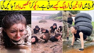 Female Army Training In HindiUrdu [upl. by Atirahc70]