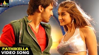 Rechhipo Songs  Pathikella Ne fire Video Song  Nithin Ileana  Sri Balaji Video [upl. by Ianteen]