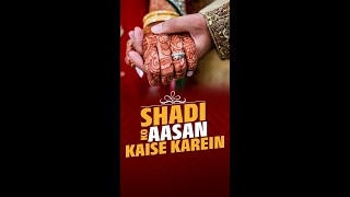 Nikah Ko Kaise Aasan Karein  MULK MILLAT AUR MASAIL  26102024 [upl. by Agee]