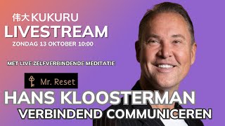 🧏 Verbindend Communiceren 🗝️  Mr Reset  Hans Kloosterman 💫  KUKURU Livestream [upl. by Retlaw967]