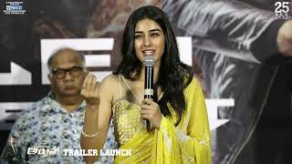 Sakshi Vaidya Speech at Gandeevadhari Arjuna Trailer Launch Event  TFPC [upl. by Shifra]