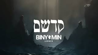 Binyomin Lerner  KADSHEIM [upl. by Ahsinej]