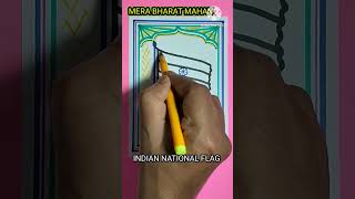 Triranga pataka drawingJatiya pataka drawingIndian National Flag DrawingTricolour drawing [upl. by Sadoff464]