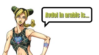 【English translate】ORAORADIO S 15 Fairouz Ai×Chikahiro Kobayashi 【Talking about Avdols last】jjba [upl. by Henrietta]