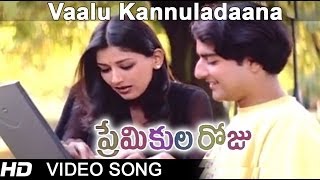 Kushi Movie  Ye Mera Jaha Video Song  Pawan Kalyan Bhoomika [upl. by Salchunas741]