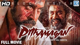 Pithamagan  Chiyaan Vikram amp Suriya Blockbuster Full Action Movie Hindi Dubbed  South Movie HD [upl. by Norine318]