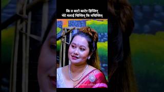 Kurda Kurdai Bhayo Sadhe 10  Prem Aryal live Dohori with Asha BC livedohori shorts viral [upl. by Maxentia]