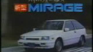 三菱自動車 新型 Mirage ベアフットスキー 1986 [upl. by Klug]