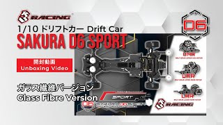 Unboxing the AllNew Sakura D6 Sport Glass Fibre Edition See What’s Inside This Ultimate RC Kit [upl. by Rehpinej]