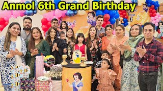 Anmol 6th Grand Birthday Celebration amp Grand Gifts Opening🎁  Expensive Gift Ks Ne Dia🤔  Momina Ali [upl. by Scriven163]