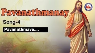 Pavanathmave  Pavanathmanay [upl. by Anifares]