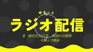 歯科技工8月号 「近年の保険改定にみる～」を読んでの感想 [upl. by Ennayoj]