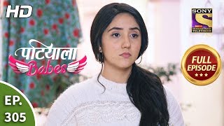 Patiala Babes  Ep 305  Full Episode  27th January 2020 [upl. by Shank]