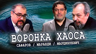 Иранский взгляд на большой Ближний Восток удержит ли большая тройка регион от катастрофы [upl. by Enitsenre302]