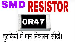 SMD Resistor value मान [upl. by Nywrad642]