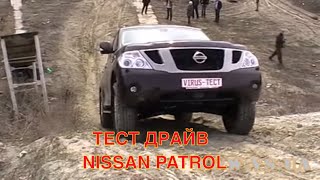 Тест драйв обзор нового Ниссан Патрол Test drive new Nissan Patrol Y62 [upl. by Sophey185]