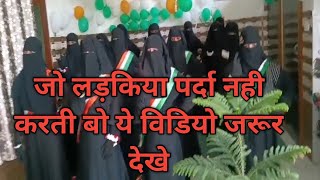 tujko aye meri bahena parde se sikayat kiyo Sharik khan [upl. by Bibi]