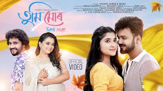 TUMI MUR  OFFICIAL VIDEO   Musrifa Saheen  Dikshu  Deepjyoti  Yasashree  Tiraap  Prasanta [upl. by Damalis833]