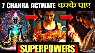 7 Chakra Activate Karke Paye Superpowers  How To Activate 7 Chakra In Human Body In Hindi [upl. by Aicenaj]