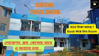 মাইথন হোটেল 900 থেকে  Maithon Hotel  Maithon Tourist Lodge  Maithon Youth Hostel [upl. by Enilauqcaj]